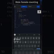 Male Female Counting Gender Counting C Programming String Cprogramming Coding Strings