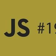 JS Урок 19 Обзор TypeScript и Angular 2