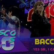 Baccara Yes Sir I Can Boogie 1977 1 HOUR LOOP