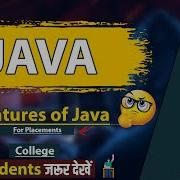 Features Of Java Programming Language Beginner To Advanced In Hindi English Javatutorial Java
