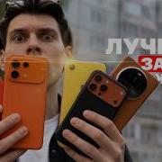 ЛУЧШИЕ смартфоны за всю мою жизнь ТОП 10