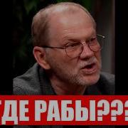 ПОМЕЩИК НЕДОВОЛЕН