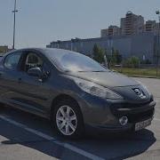 Пежо 207 Peugeot 207 Ушатанный комфорт