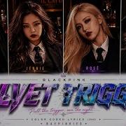 VELVET TRIGGER BLACKPINK AI ORIGINAL SONG COLOR CODED LYRICS