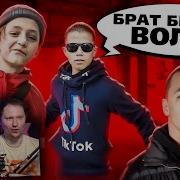 ТУПЫЕ ФАНАТЫ МАКАНА РЕАКЦИЯ на Маразма