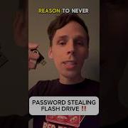 ПОХИТИТЕЛЬ ПАРОЛЕЙ USB сумасшедший
