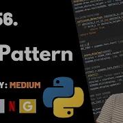 Шаблон 132 Код Leet 456 Объяснение теории код на Python