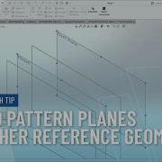 Как создавать шаблоны опорной геометрии в SOLIDWORKS