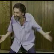 Charles Manson Dance Music