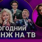 ОНИ ИСПОРТИЛИ Новый год Канделаки Андреасян Киркоров Долина Новогодние ТВ шоу НЕ ТА ДВЕРЬ