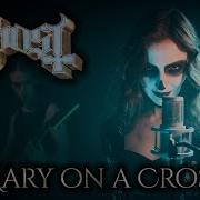 ANAHATA Mary On A Cross GHOST Cover