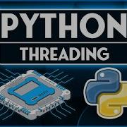 Многопоточность в Python Как выполнять код параллельно 1 2
