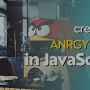 Как создать Angry Birds с нуля с помощью P5 Play и JavaScript увлекательный но немного раздража