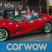 Ferrari 812 Superfast 2017 Find Out What S So Special About It Top 10s