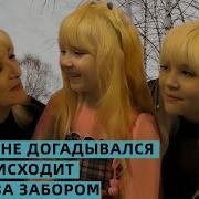 Мама хотела оградить нас от чужого мира забором Кукольный дом Дины Азизовой