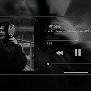 Xcho Jakone Молодость REZMAN REMIX Slowed Reverb Remix 2026