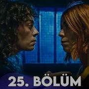 Avlu 25 Bölüm FULL HD