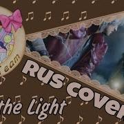 Game Bury The Light SugarTeam Rus Cover