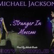 Michael Jackson Stranger In Moscow HIStory Tour Studio Recreation