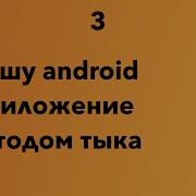 3 Lazyload Unknown Android