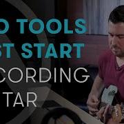 Pro Tools Fast Start Глава 3 Запись гитары