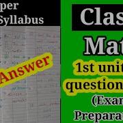 Class 3 Maths 1st Unit Test Paper Class 3 Maths Question Paper Class 3 Maths Worksheet