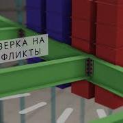 Пример реализованного проекта в Tekla Structures для метталлоконструкций