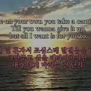 Mr Big Shine 2001 가사해석 NO 47