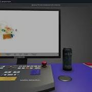 X Ray Introscope Simulator