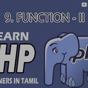 FUNCTIONS II PART 9 PHP TUTORIAL TAMIL CODERS