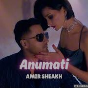 Anumati Amir Sheakh Ft Renuca Singh Thakuri New Nepali Pop Song
