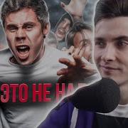 ХЕСУС СМОТРИТ ВАМ это НЕ НУЖНО Скевоморфизм ТОПЛЕС