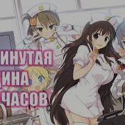 Игры культуры Evenicle 2