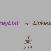 Java面试题 ArrayList和LinkedList区别