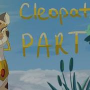 PART 1 Leopardstar AU MAP Cleopatra