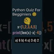 Python Quiz On List Pythonforbeginners Python Shorts