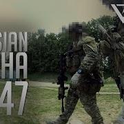 Russian Alpha AK