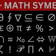 140 Insane Math Symbols With Examples