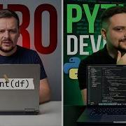 Как быстро стать разработчиком на Python 2026 Дорожная карта для разработчиков