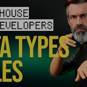 5 RULES For Data Type Selection In ClickHouse