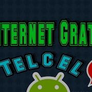 Internet Gratis Telcel Método 2017