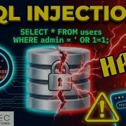 Как обнаружить уязвимости SQL инъекций с помощью Havij Объяснение на хинди