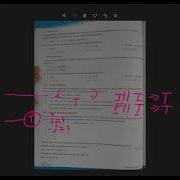 Chapter 5 Operators In Java