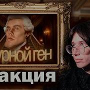 БИОЛОГИЯ ДЛЯ САМЫХ МАЛЕНЬКИХ Разбираем видео Яна Топлеса ГЕНЕТИКА работает НЕ ТАК КАК вы ДУМАТЕ