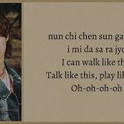 TAEMIN Guilty Easy Lyrics