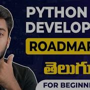 Python Developer Roadmap Telugu How To Start Python Coding