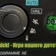 Gimmick Игра нашего детства