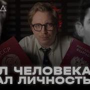 Убийца братвы Как киллер скрывался 25 лет I ХОЛОД ТРУКРАЙМ