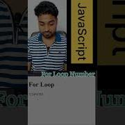 For Loop In Javascript