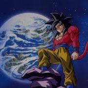 Dragon Ball GT Goku SSJ4 Monster Skillet AMV